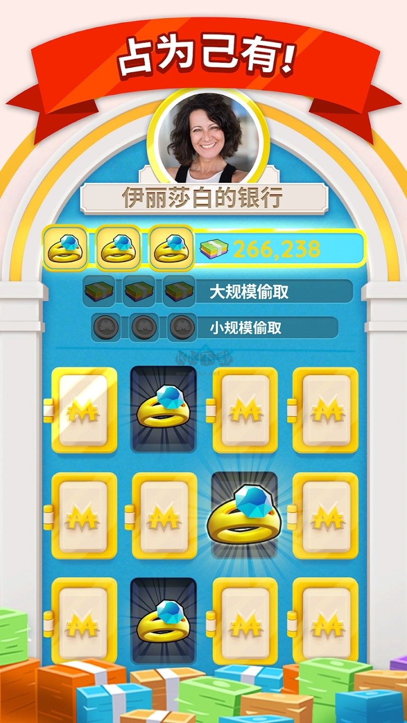 地產大亨大富翁移動版 v1.19.21
