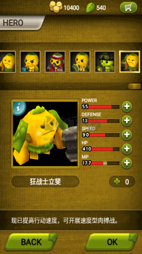 植物保衛戰內購版 v1.5.01
