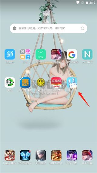 米哈云游app v.2.69.10