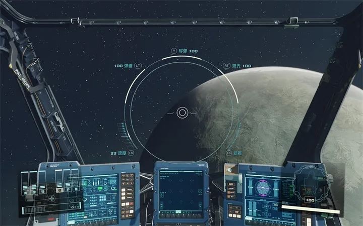 星空Starfield安卓手機(jī)版 for Android v1.12.30 中文版2