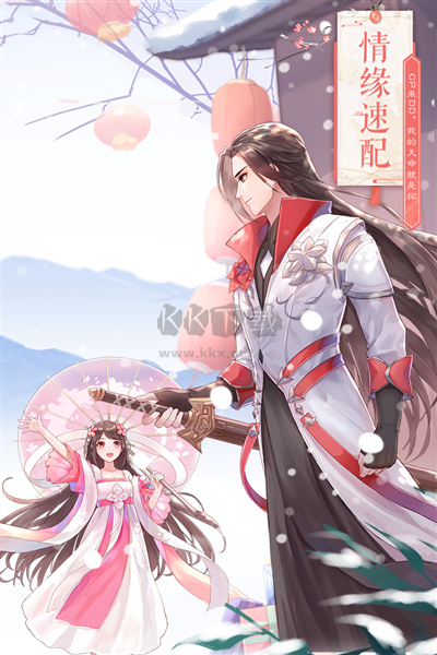 武林外傳九游版 v.1.33.330移植版1
