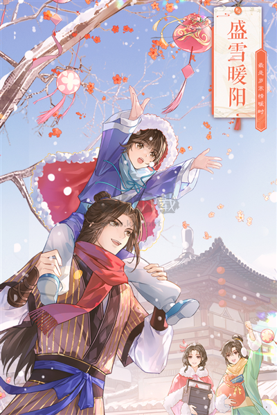 武林外傳九游版 v.1.33.330移植版0