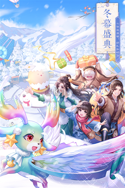 武林外傳九游版 v.1.33.330移植版2