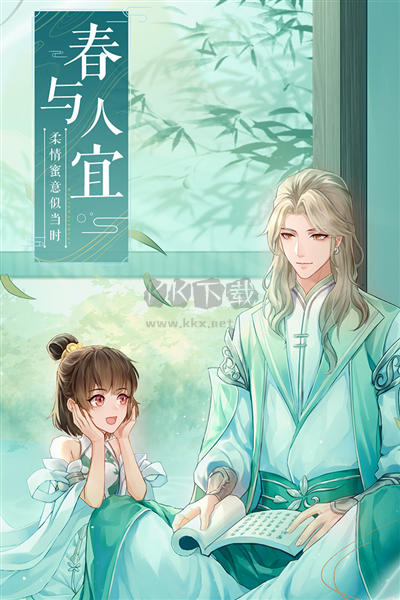 武林外傳九游版 v.1.33.330移植版4