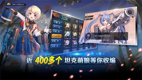 鋼鐵華爾茲官方版 for Android v1.17 安卓手機版1