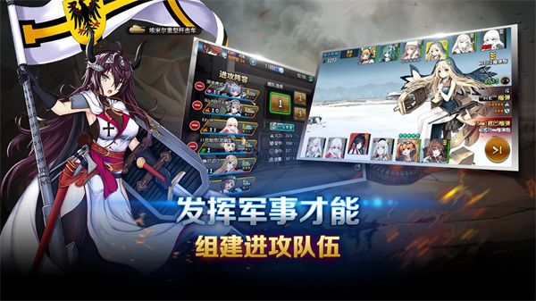 鋼鐵華爾茲官方版 for Android v1.17 安卓手機版2