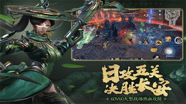 極無雙2手游官方正版 for Android v1.18.600 安卓手機版1