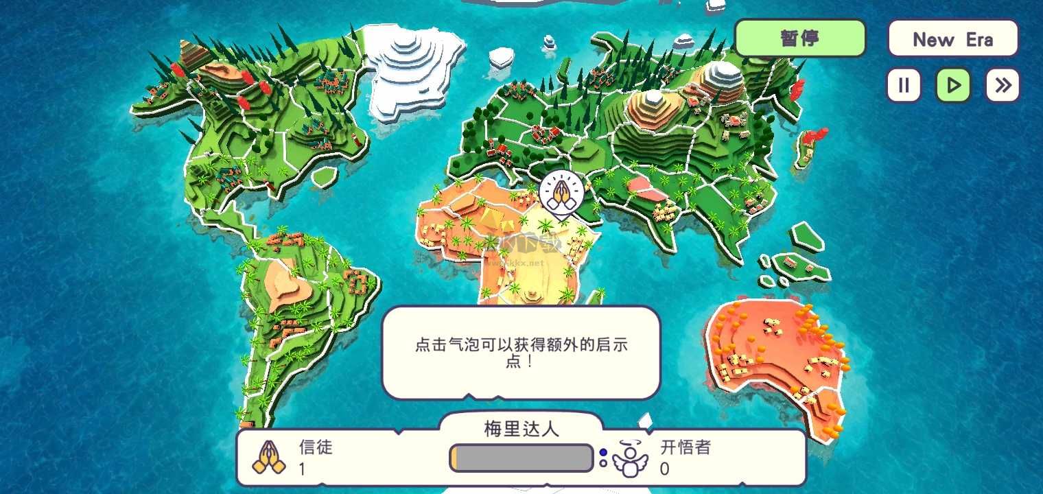 上帝模擬器最新版 v1.3.5.71