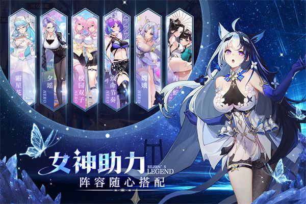 愛琳詩篇2024最新版(冒險手游) v1.0.25 安卓官方版2