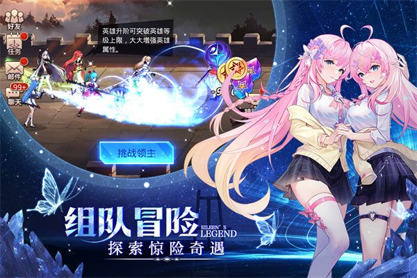 愛琳詩篇2024最新版(冒險手游) v1.0.25 安卓官方版3