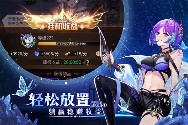 愛琳詩篇2024最新版(冒險手游) v1.0.25 安卓官方版4