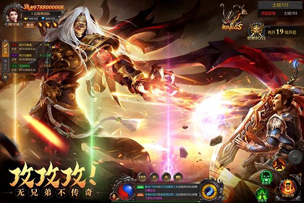 約戰(zhàn)沙城2024最新版(傳奇手游) v22.0 安卓版3