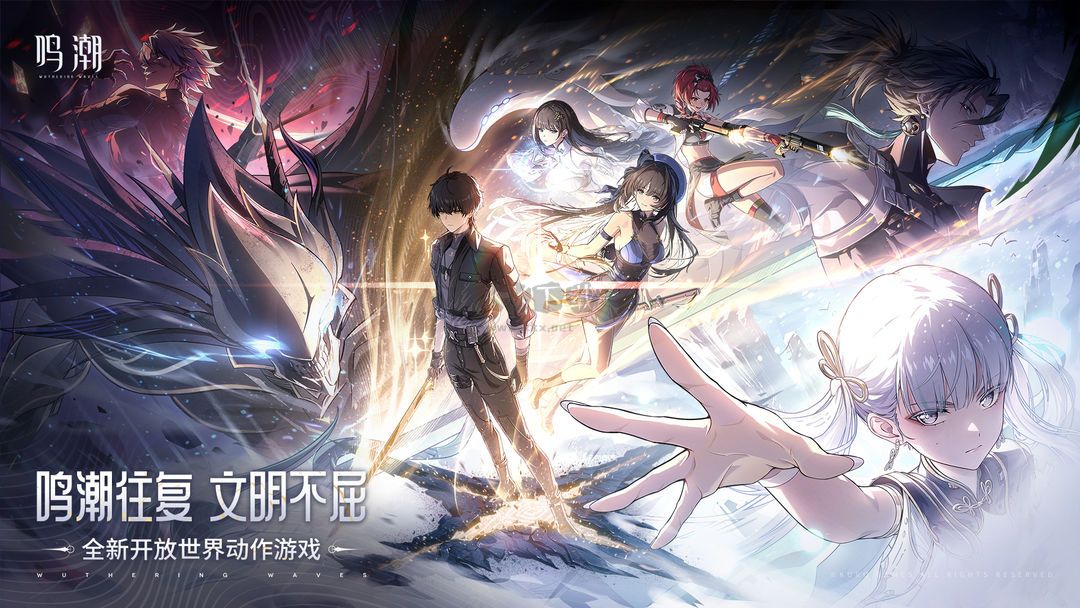 鳴潮最新版 v0.7.02