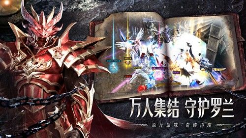 永恒之巔官方正式版 v.1.3.1262