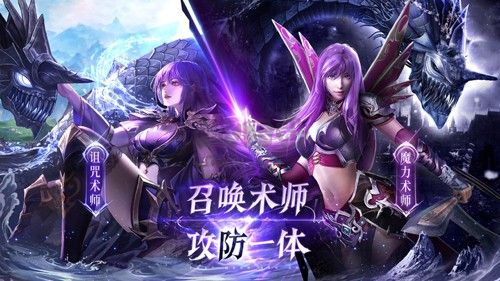 永恒之巔官方正式版 v.1.3.1260