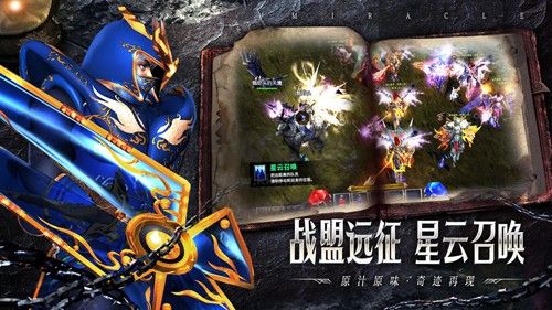 永恒之巔官方正式版 v.1.3.1264