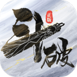 斗破蒼穹：巔峰對決手機版 v.1.0.0
