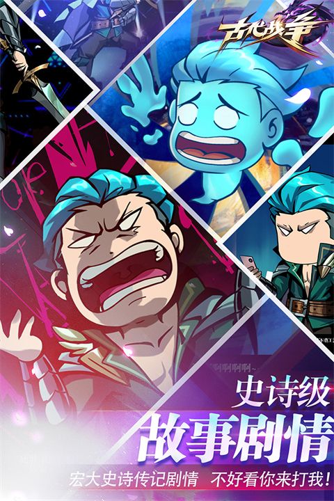 古代戰爭官服(放置策略手游) v5.5.4 安卓版0