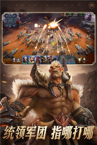 戰爭怒吼最新版本 for Android v2.0.1.301 安卓手機版0