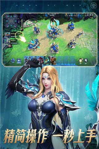 戰爭怒吼最新版本 for Android v2.0.1.301 安卓手機版2