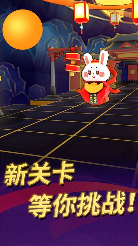 滾動(dòng)的天空官方正版 for Android v3.4.0 安卓手機(jī)版0