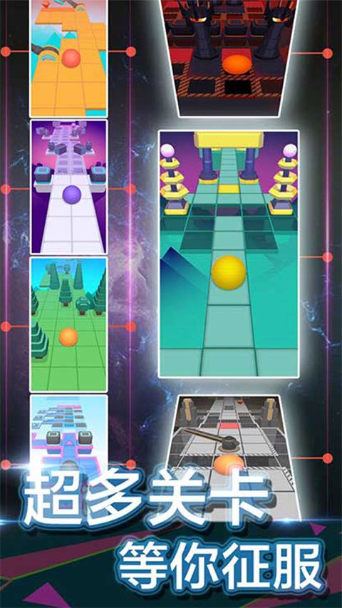 滾動(dòng)的天空官方正版 for Android v3.4.0 安卓手機(jī)版1