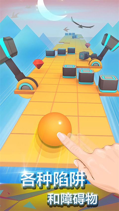滾動(dòng)的天空官方正版 for Android v3.4.0 安卓手機(jī)版3