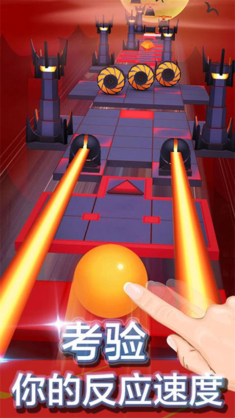 滾動(dòng)的天空官方正版 for Android v3.4.0 安卓手機(jī)版4