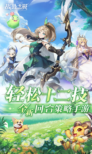 戰鼓之翼官方正式版 v.1.1.56021