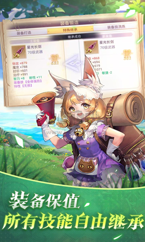 戰鼓之翼官方正式版 v.1.1.56020