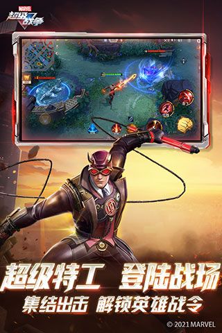 漫威超級戰爭官方正版 for Android v3.22.2 安卓手機版3