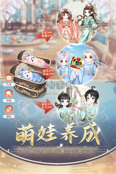 盛世芳華破解版 v.1.0.64國際服1