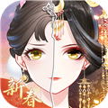 盛世芳華破解版 v.1.0.64國際服