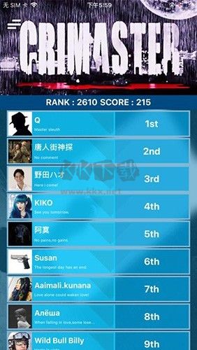 犯罪大師老版本 v.1.5.03