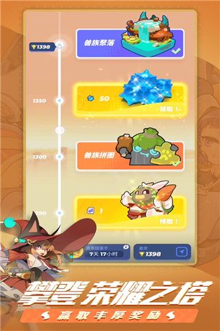 伊甸之戰(zhàn)官方版(策略卡牌手游) v1.0.28 安卓版3