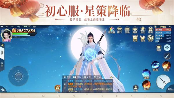 鎮魔曲手游官方版 for Android v1.4.27 安卓手機版1