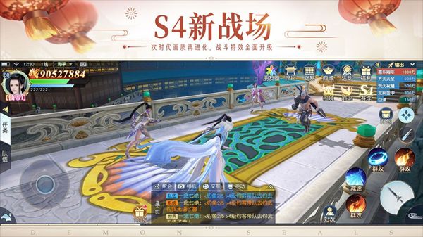 鎮魔曲手游官方版 for Android v1.4.27 安卓手機版2