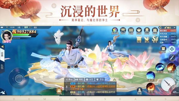 鎮魔曲手游官方版 for Android v1.4.27 安卓手機版4