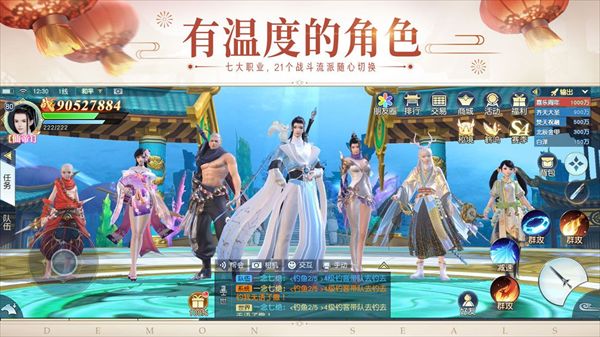 鎮魔曲手游官方版 for Android v1.4.27 安卓手機版5