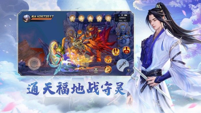 青云訣2眾星服 v.2.5.60