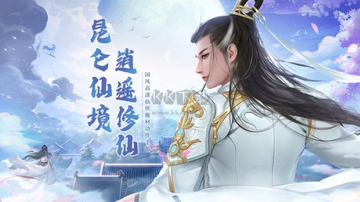 青云訣2眾星服 v.2.5.62