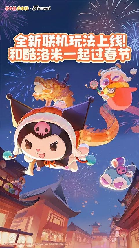 貪吃蛇大作戰(zhàn)3d模式版(休閑益智游戲) v5.15.0 安卓版1