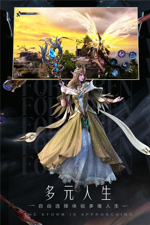 新神魔大陸手游官方版 for Android v2.51.0 安卓手機版0