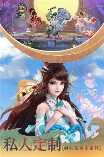 神雕俠侶2手游(武俠手游) v1.41.0 安卓手機(jī)版4