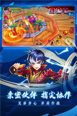 射雕英雄傳3D最新版本(武俠手游) v3.0.8 安卓手機版1