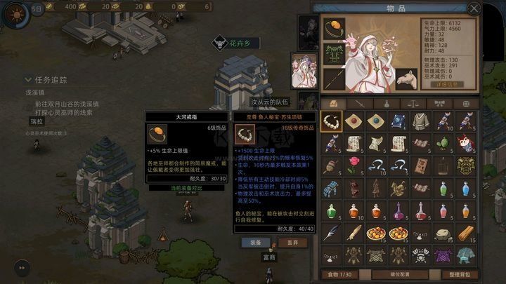 部落與彎刀全英雄解鎖版 V.1.0.22破解版0