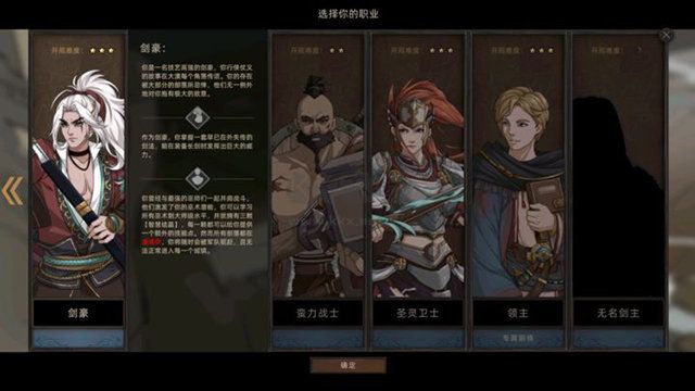 部落與彎刀全英雄解鎖版 V.1.0.22破解版1