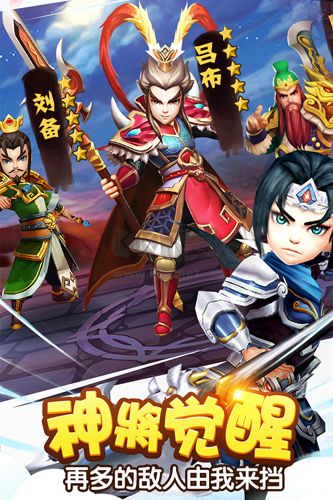 塔防三國(guó)志Ⅱ手游 v8.2.01九游渠道服4