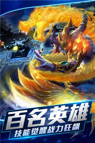 亂斗西游2最新版 for Android v1.0.158 安卓手機版1