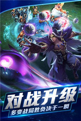 亂斗西游2最新版 for Android v1.0.158 安卓手機版2